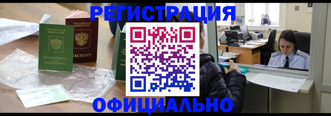 найти адрес прописки в Лихославле