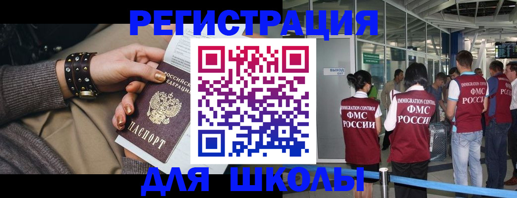 временная регистрация госуслуги в Лихославле