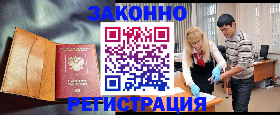 прописка поиск в Лихославле